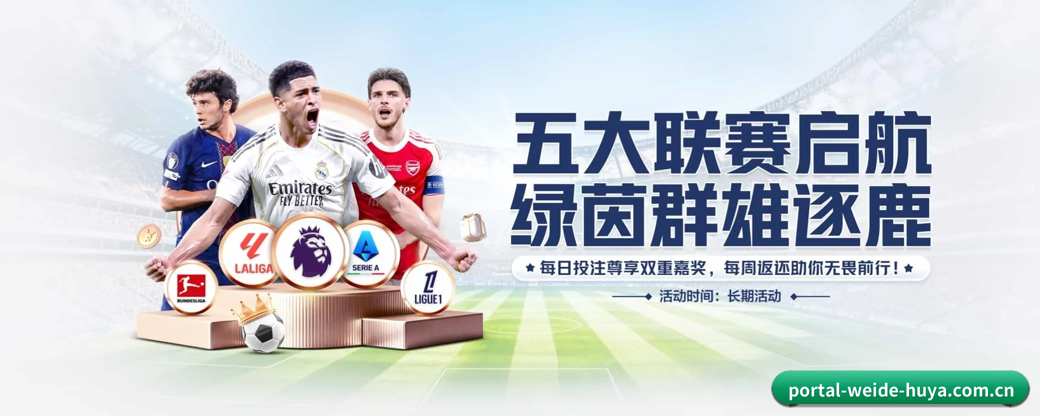 本站五大常用入口，实现极短查分链路 - 多运动项目内容板块